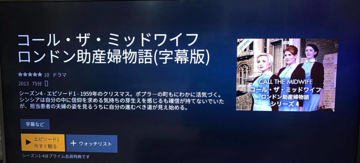 助産師のささやかな楽しみ コラム