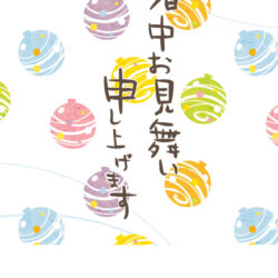 2026夏季休業のお知らせ