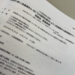 新人助産師のための研修