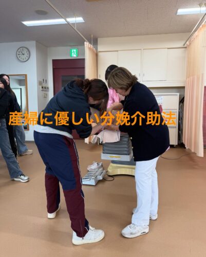 助産研究科の授業