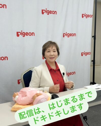 アドバンス助産師資格取得単位研修