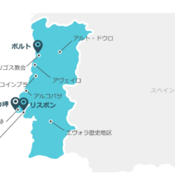 コラム：2026助産師の国際大会