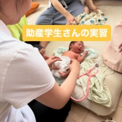天使大学大学院助産研究科の実習
