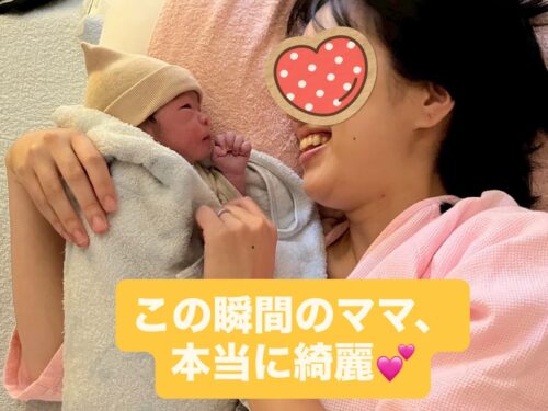 念願の助産院でのお産