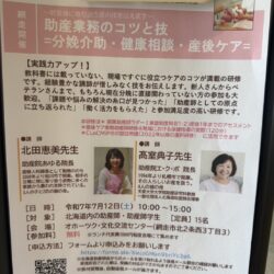 網走での研修はプロペラ機で移動