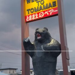 産後ケア事業in苫前