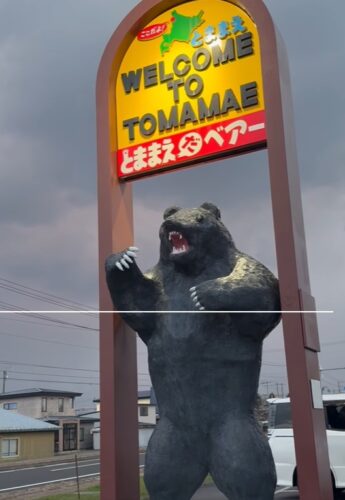 産後ケア事業in苫前