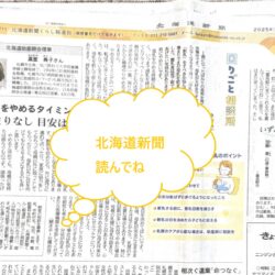 暮らしの「困りごと相談所」