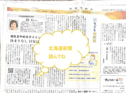 暮らしの「困りごと相談所」