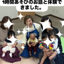 11/3いいお産の日イベント