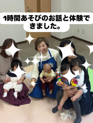 11/3いいお産の日イベント