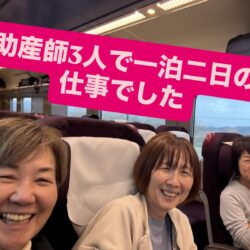 通所型の産後ケア事業 今金町