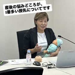 授乳支援の配信〜東京上野から