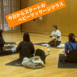 リトルキッズクラスとベビークラス