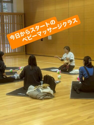 リトルキッズクラスとベビークラス