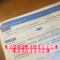 岩手県に来ました