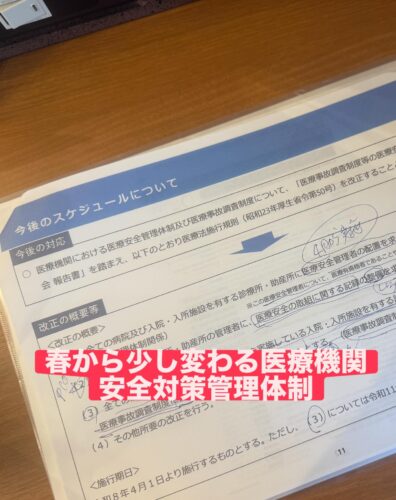 岩手県に来ました