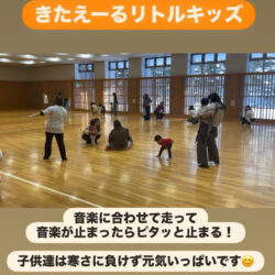 2026年もきたえーるで開催