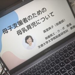 子育て支援者養成講座shellhabmethod