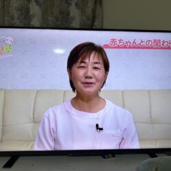 初めての子育てするパパやママへ