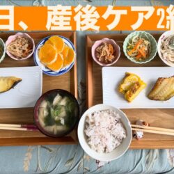 産後ケア：2組のママと赤ちゃん