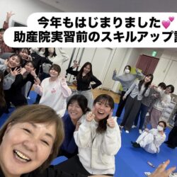 2026天使大学大学院の授業