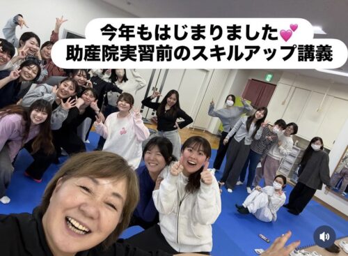 2026天使大学大学院の授業