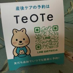 連休明けの産後ケア
