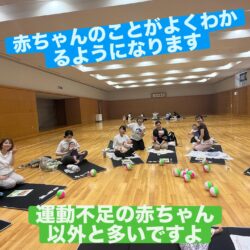 きたえーる　ベビークラス追加受付中！