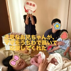 素敵な結婚記念日のビックプレゼント