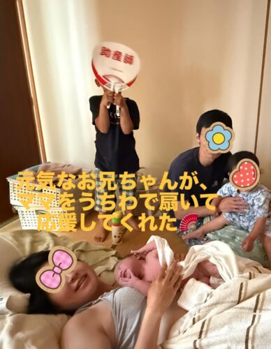 素敵な結婚記念日のビックプレゼント