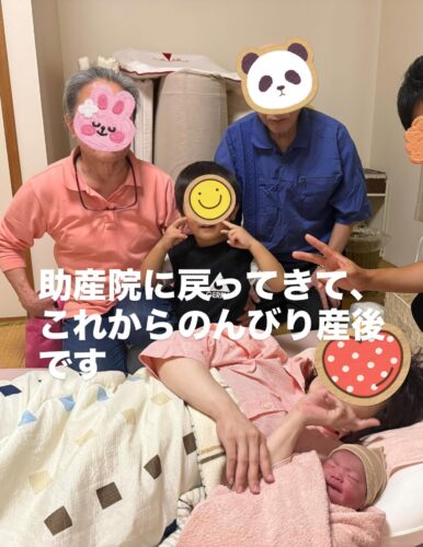 助産院から自宅出産に