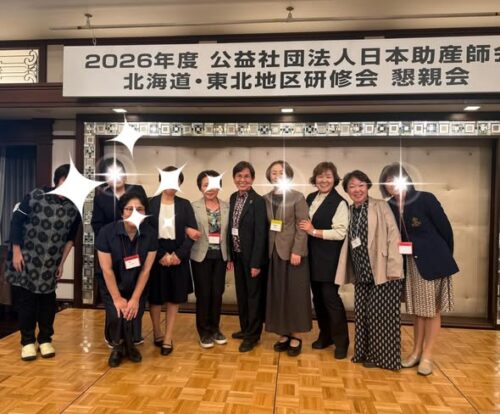 北海道東北地区研修会